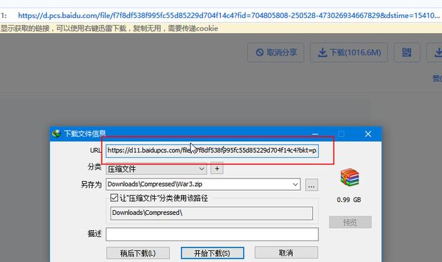 安装了「IDM」不会用?没关系,手把手教你掌握这个下载利器!
