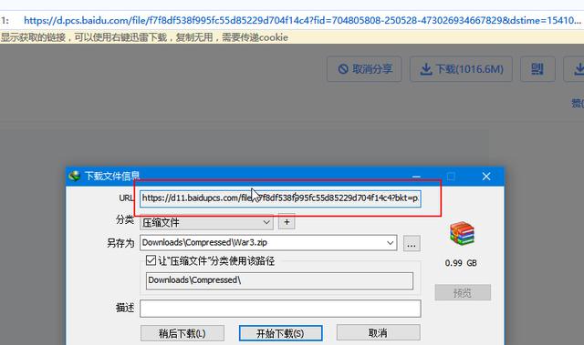 安装了「IDM」不会用？没关系，手把手教你掌握这个下载利器！