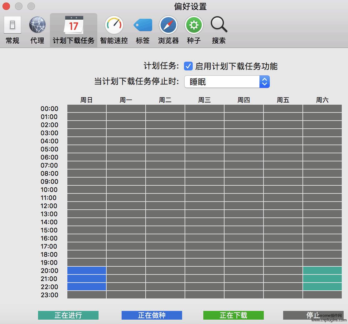 Folx for Mac：设计简洁、功能强大的老牌下载工具