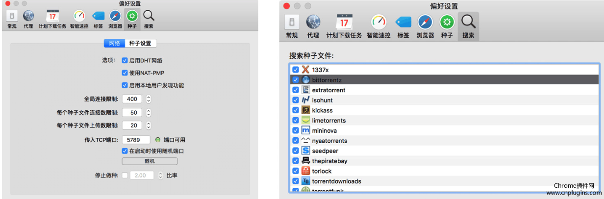 Folx for Mac:设计简洁、功能强大的老牌下载工具