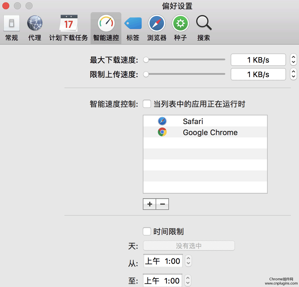 Folx for Mac:设计简洁、功能强大的老牌下载工具