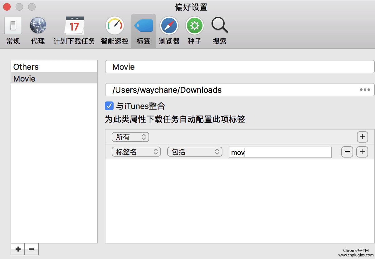Folx for Mac:设计简洁、功能强大的老牌下载工具