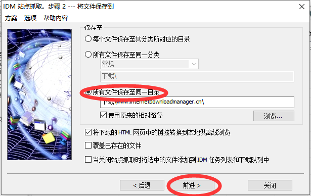 QQ截图20200115004143