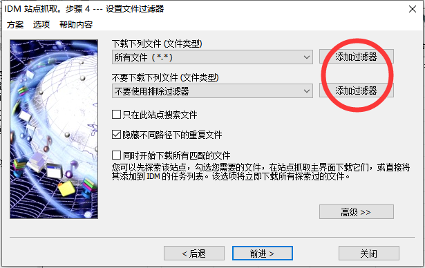 QQ截图20200115004321