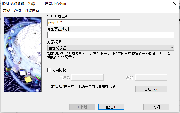 QQ截图20200115000446