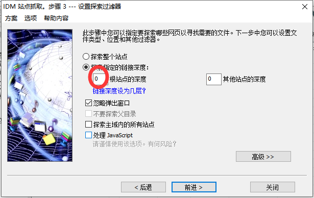 QQ截图20200115004211
