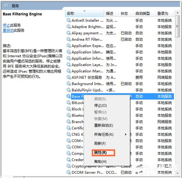 IDM下载器不能与浏览器集成怎么办？IDM下载器不能与浏览器集成的解决方法