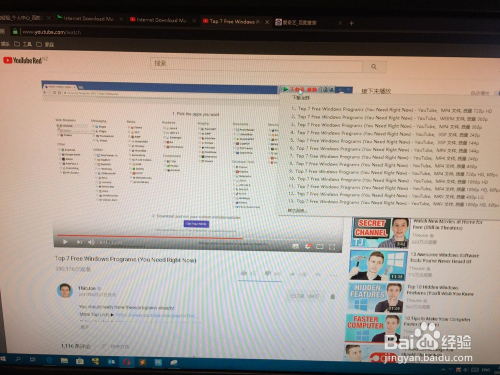 IDM和迅雷哪个好？
