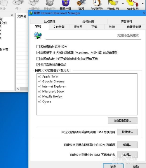 IDM和迅雷哪个好？