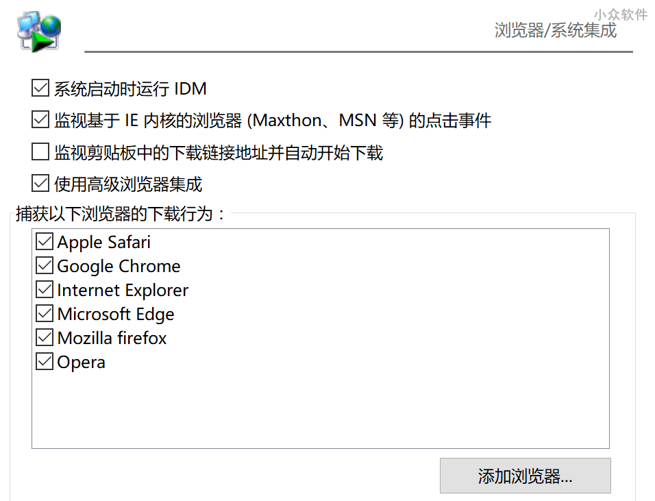 Windows 上的下载工具，选这个就对了：Internet Download Manager 2