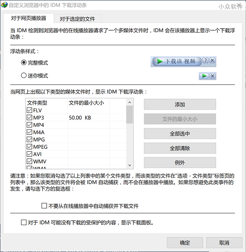 Windows 上的下载工具，选这个就对了：Internet Download Manager 3