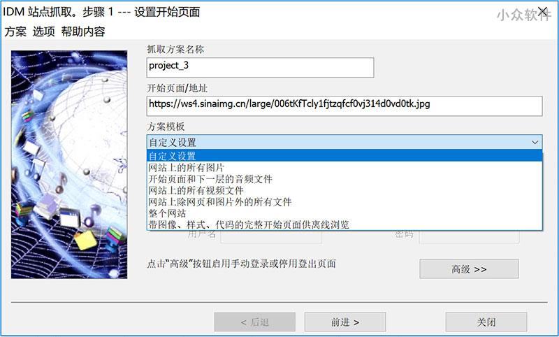 Windows 上的下载工具，选这个就对了：Internet Download Manager 7