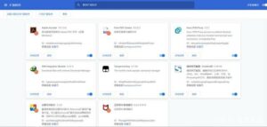 IDM无法下载百度网盘文件?