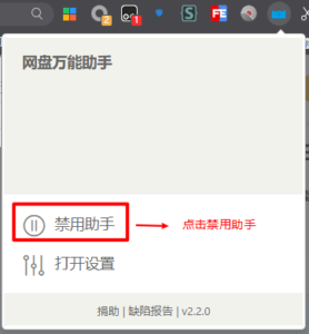 为什么你的IDM无法下载？