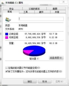 如何修改IDM下载器的临时文件夹位置?