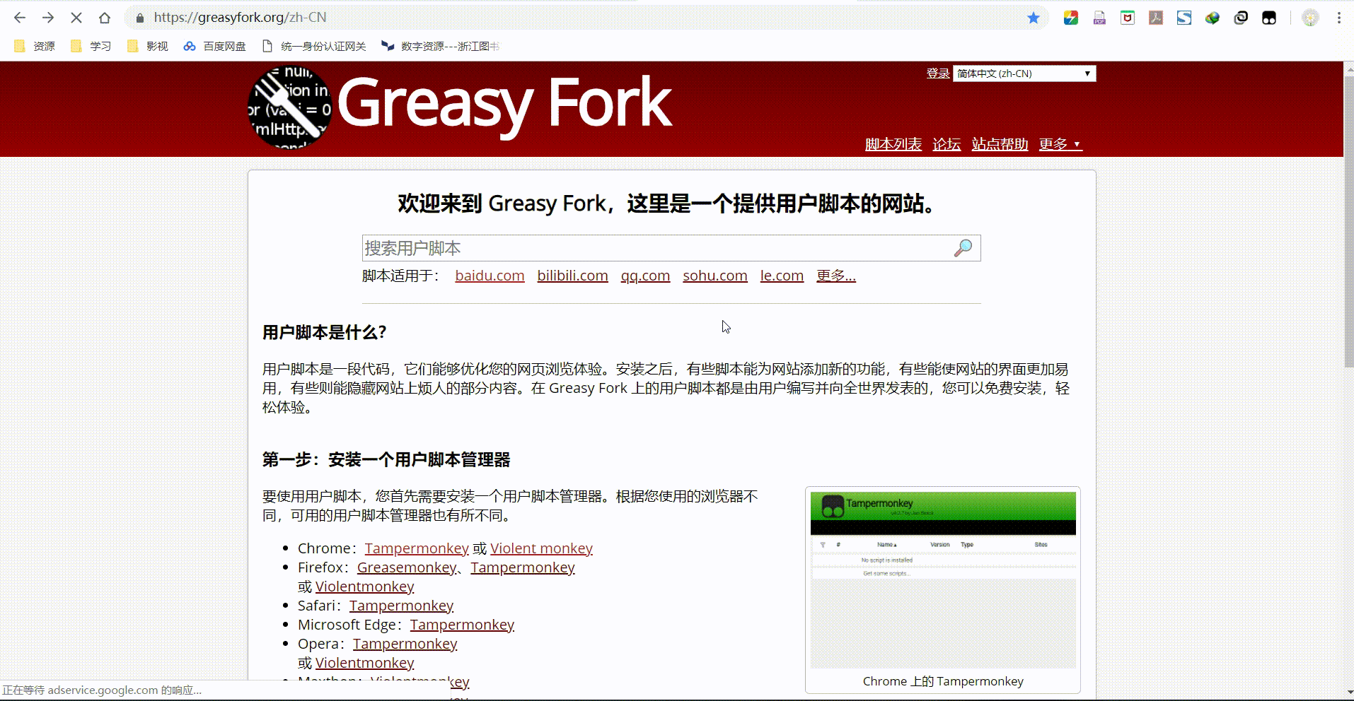 IDM无法下载百度网盘文件?
