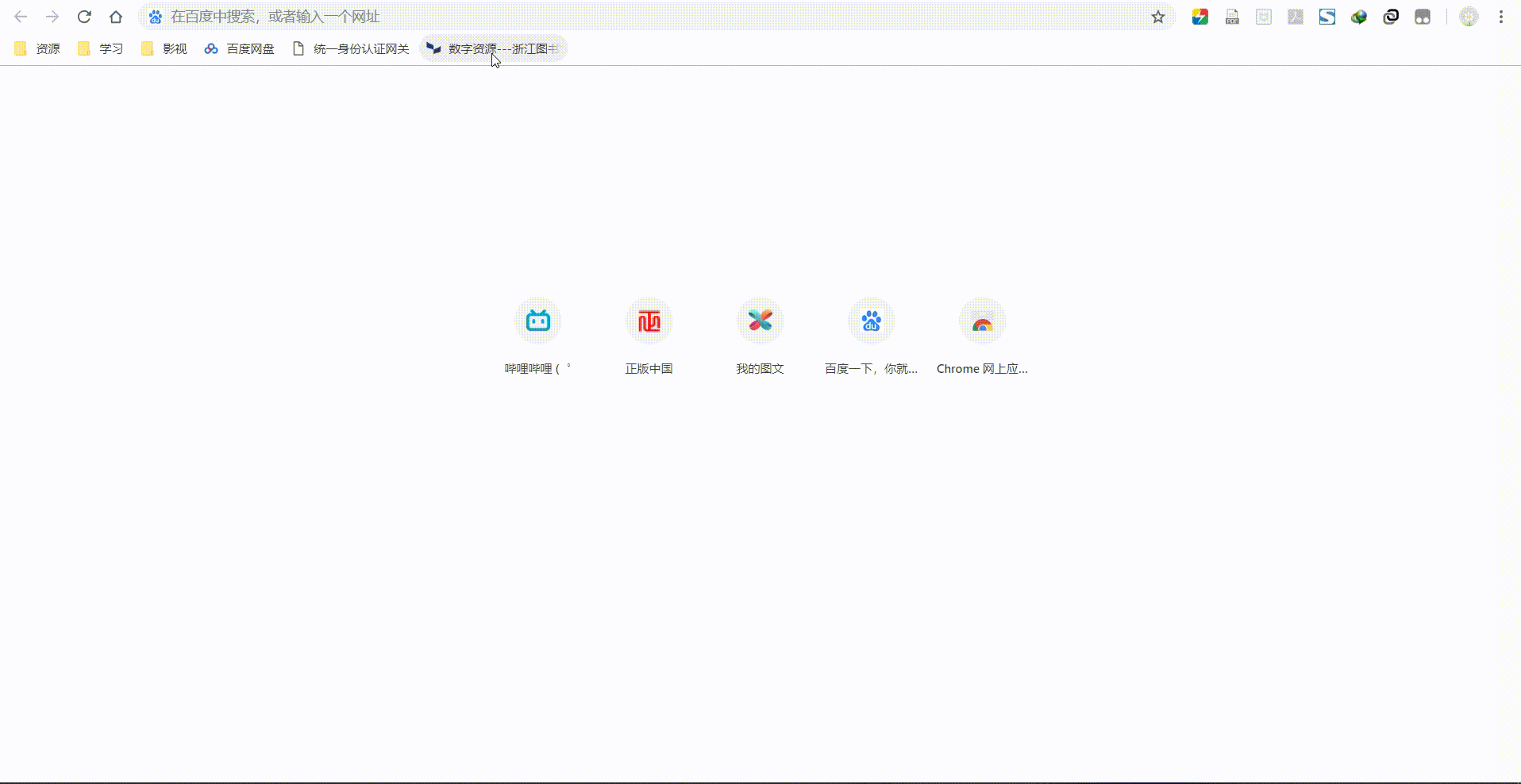 IDM无法下载百度网盘文件?